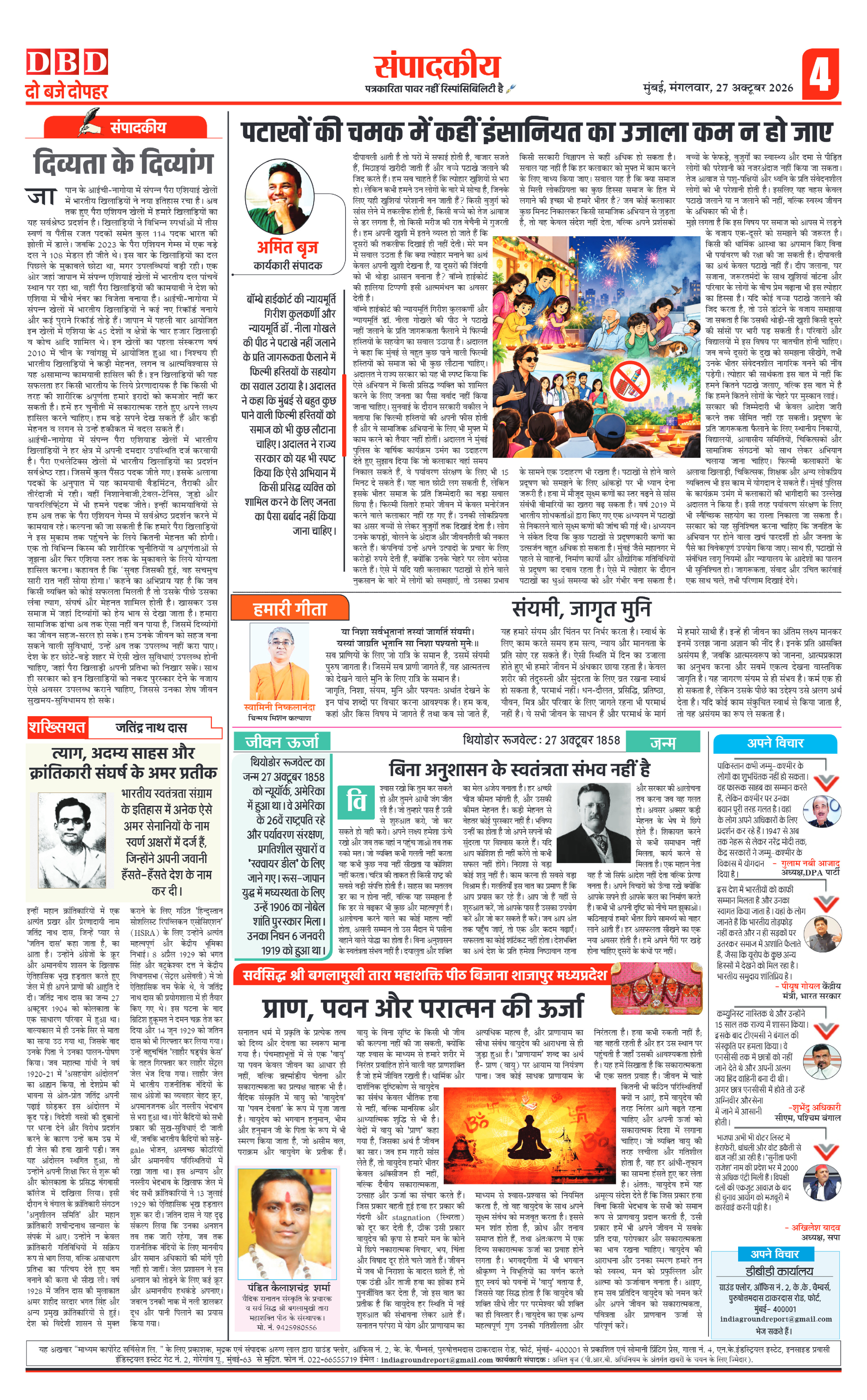 Page 4