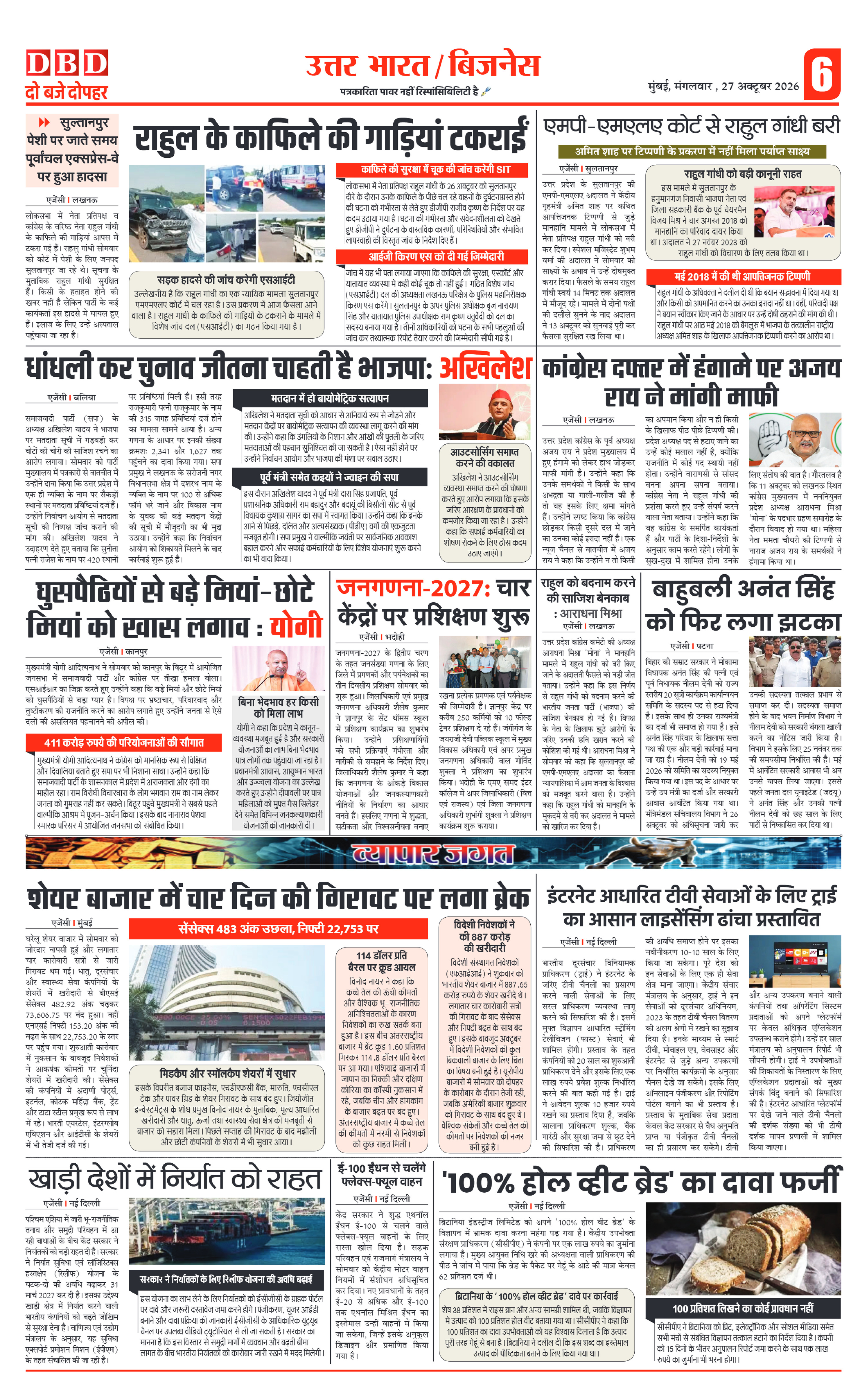 Page 6