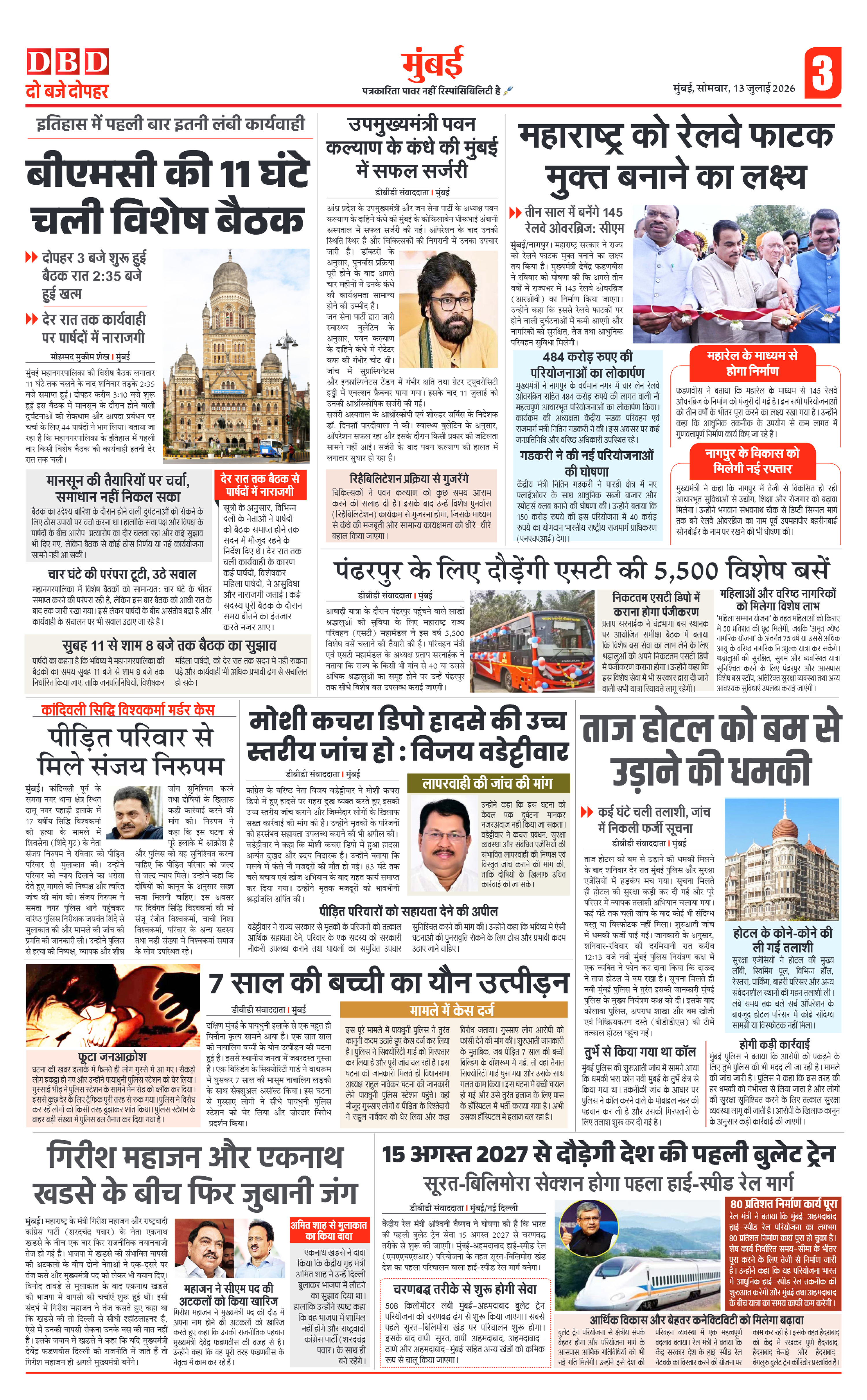 Page 3