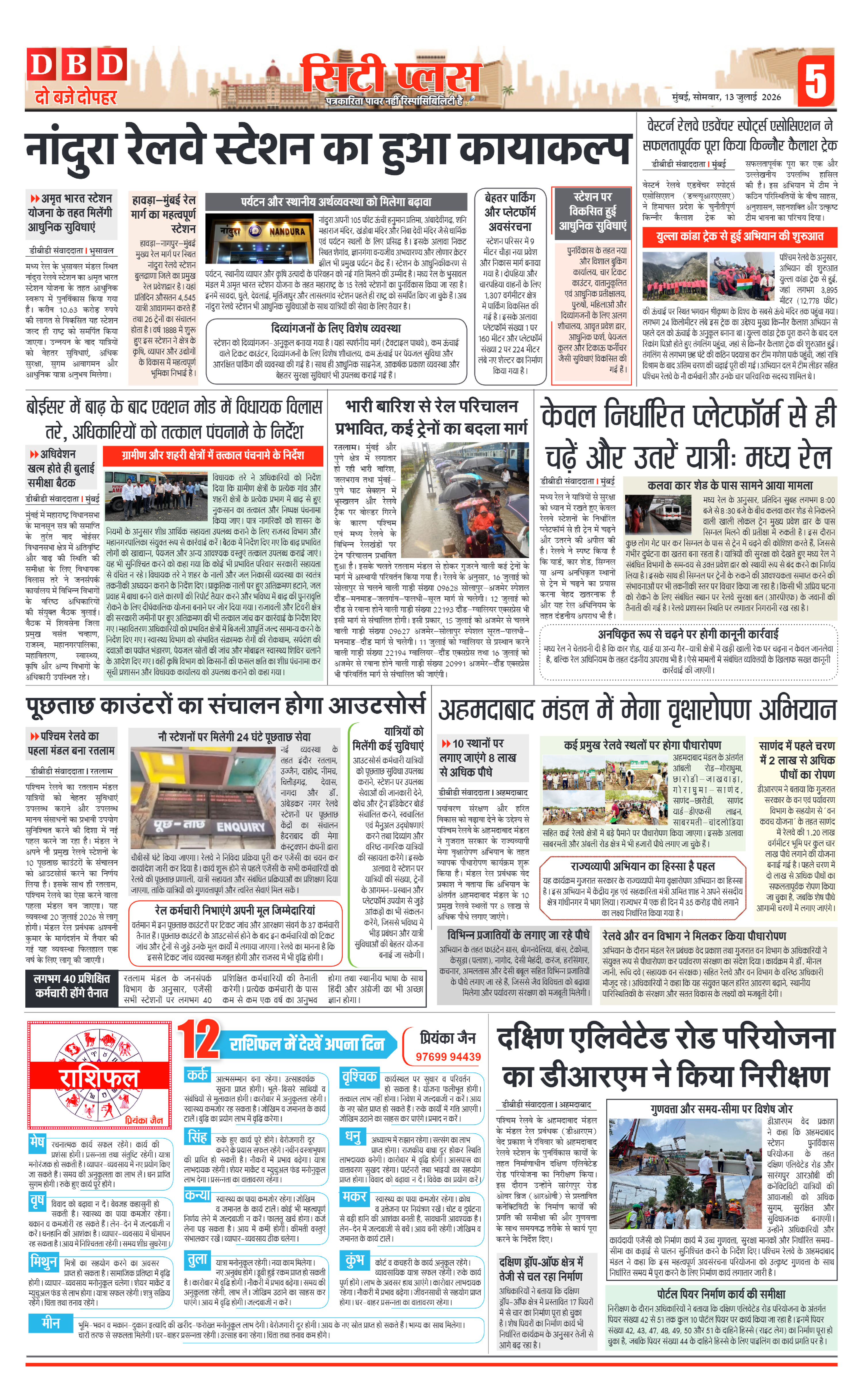 Page 5