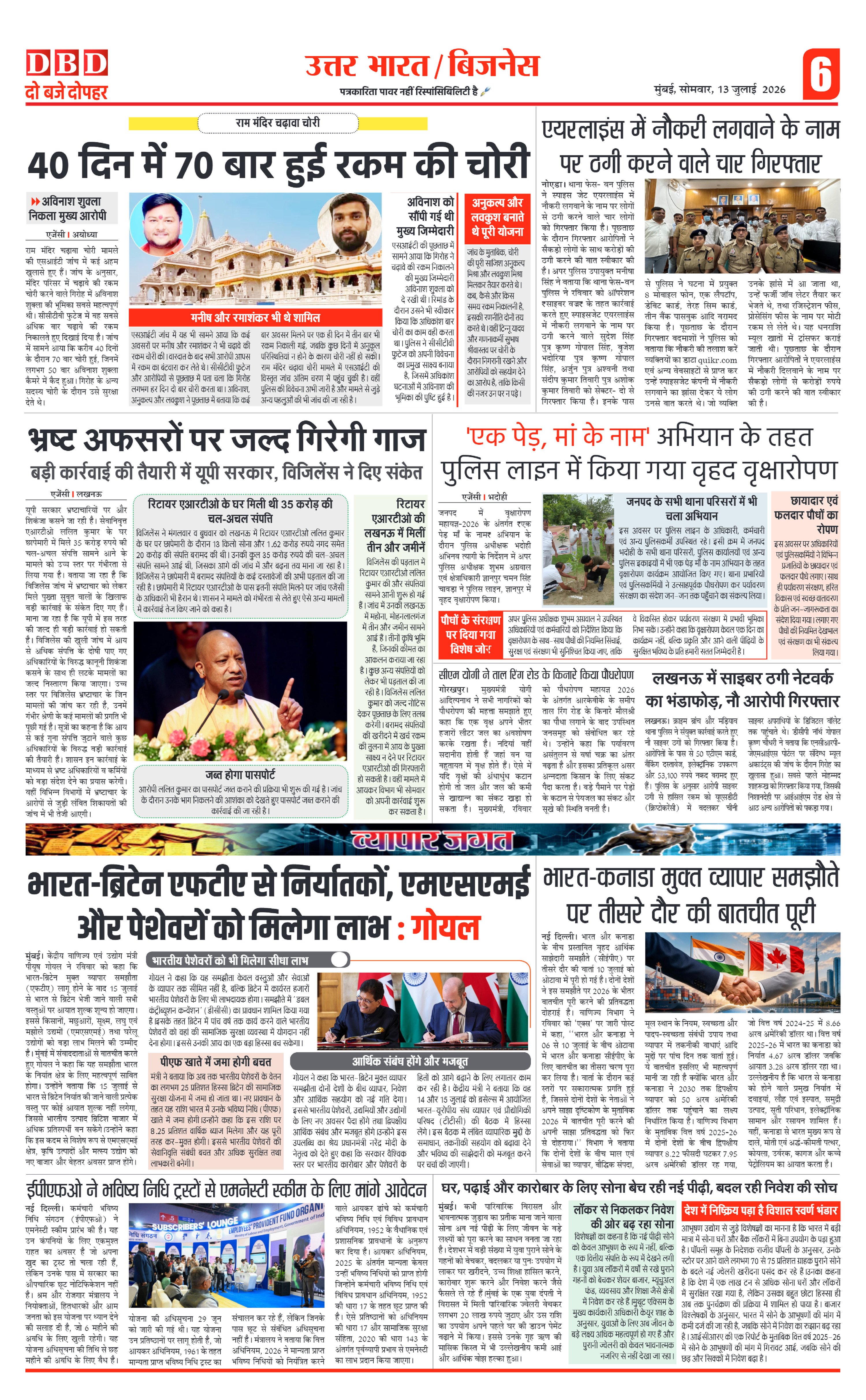 Page 6