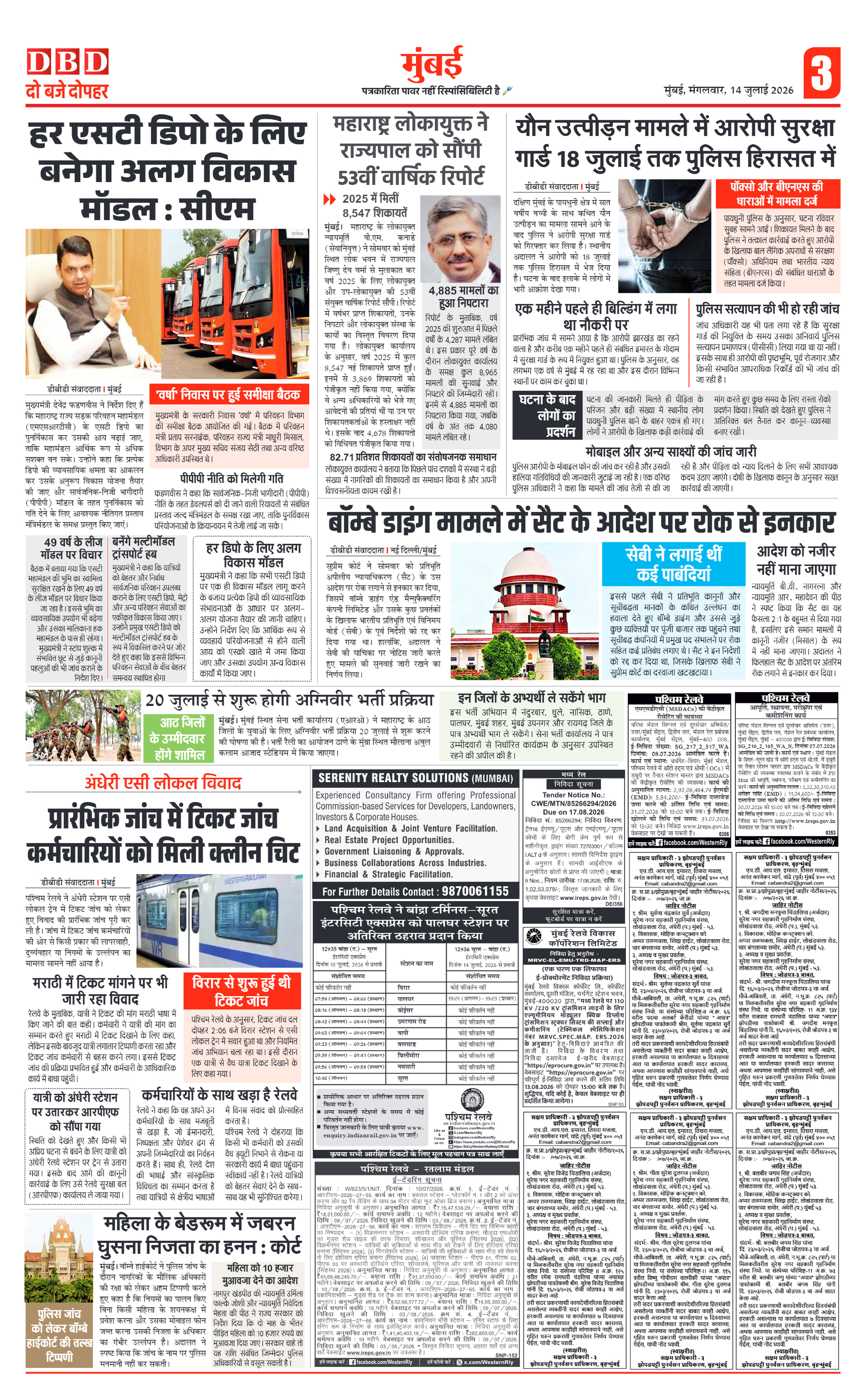 Page 3