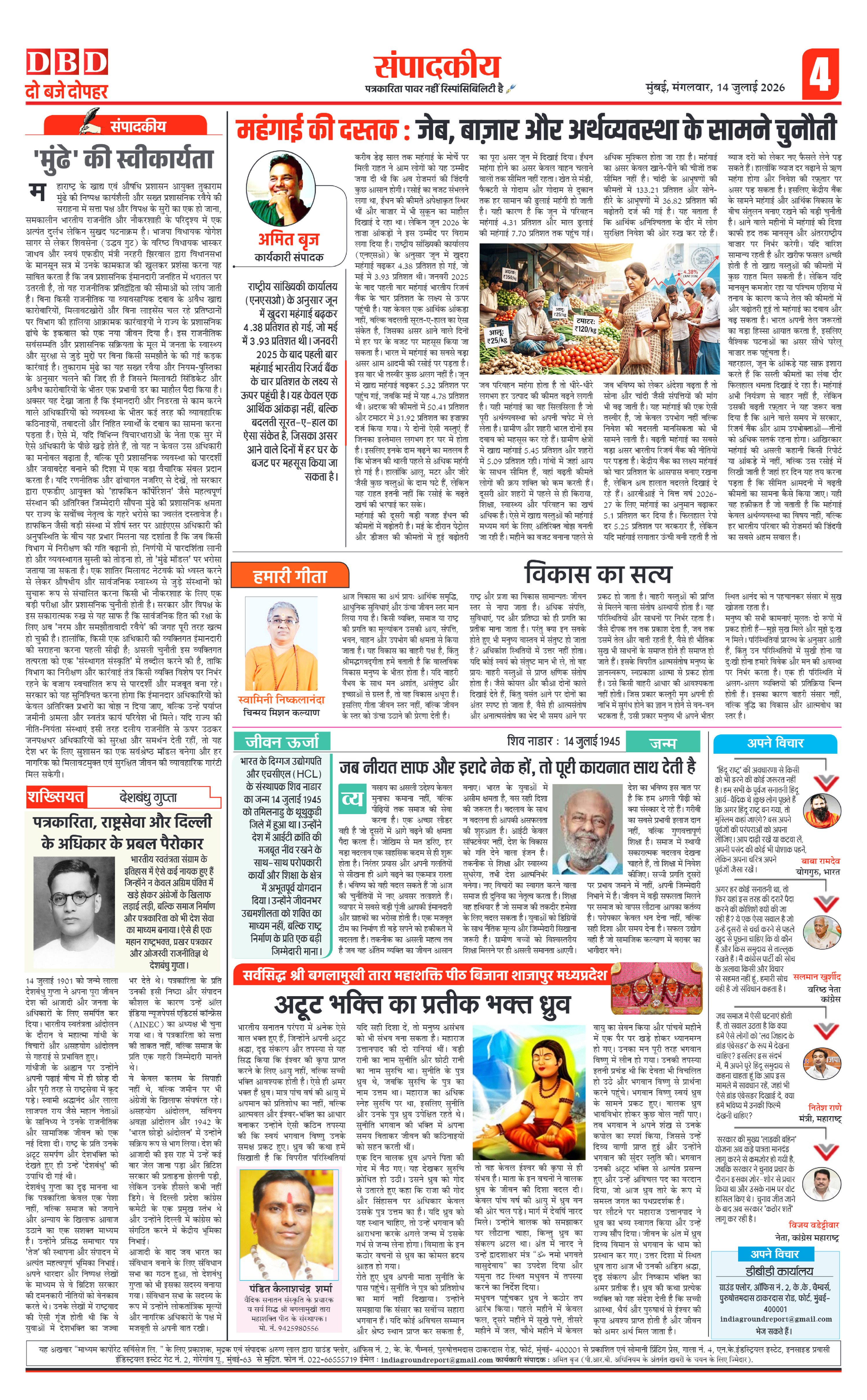 Page 4