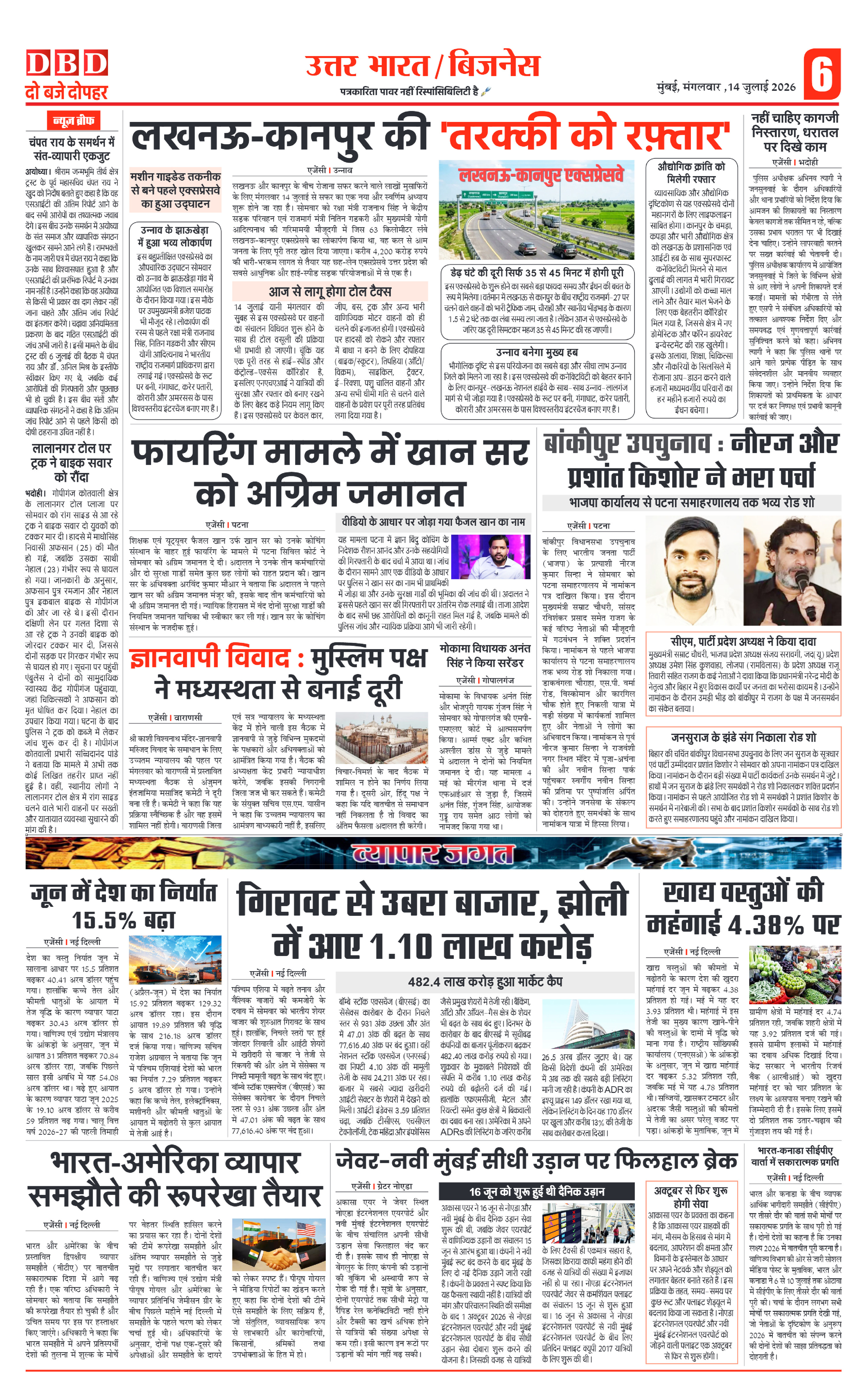 Page 6